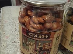 -沈氏祖传老宁波油赞子(南塘店)