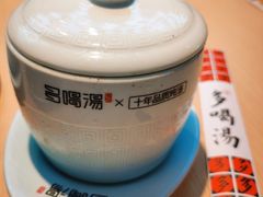 -多喝汤·炖汤蒸饭(云门店)