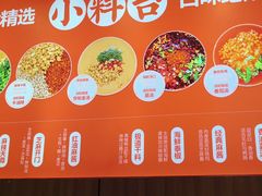 -竹犇番茄火锅(长治太行东街店)
