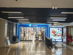 -盒马鲜生(首义店)
