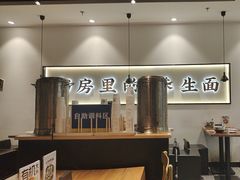 -和府捞面(东方广场店)