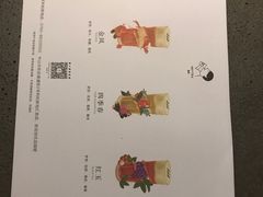 -喜茶(中山利和新地店)