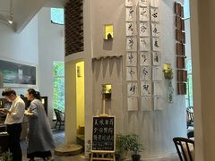 -花迹(富春江东街店)