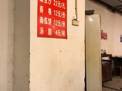 -邓莽子老火锅(中兴路总店)