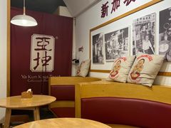 -亚坤 Ya Kun Kaya Toast(万象城店)