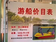 -晓港公园