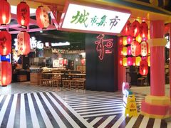 -CITY MART城市集市(中庚漫游城店)