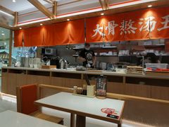 -味千拉面(光启城时尚购物中心店)