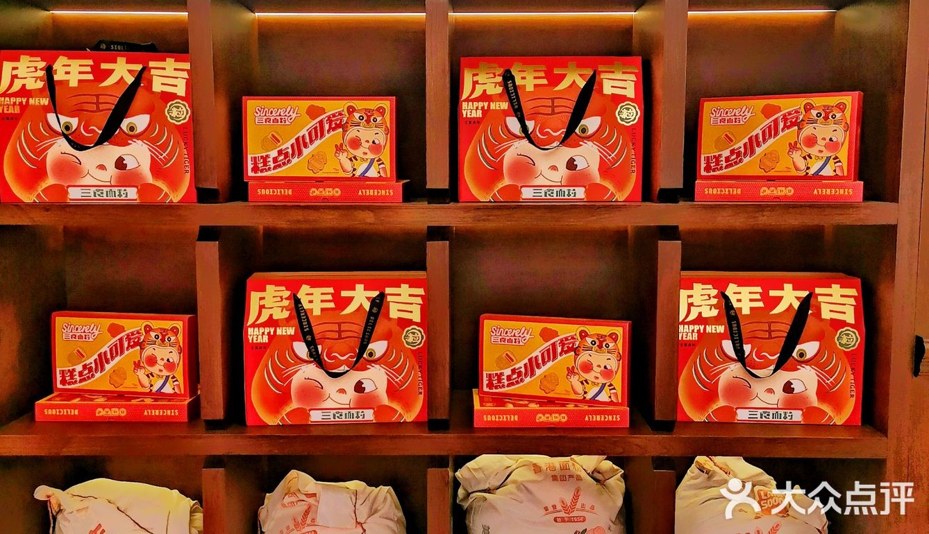 这家点心行越吃越上瘾❗️麻薯还能拉丝哦