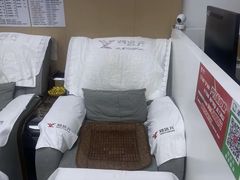 -郑远元专业修脚房·按摩·肉刺·灰指甲(新亭路店)