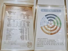 -康逸居·始于2002(海安店)
