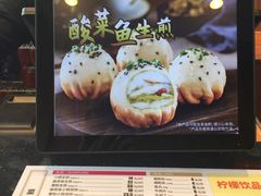 菜单-小杨生煎(火车站北广场店)
