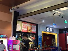 -哈艺时尚影城(海珠赤岗店)