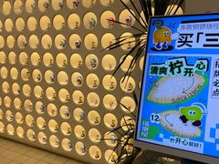 -铭果屋·铜锣烧专卖店(南京创始店)