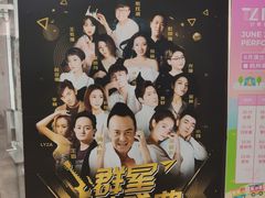 -TZ House音乐现场(来福士中心店)