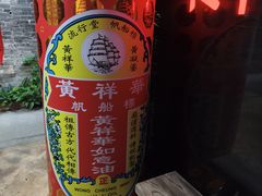 -黄祥华养生堂·炖汤·营养蒸饭(岭南天地店)