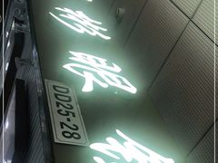 -华彬眼镜专业渐进配镜(潘家园店)