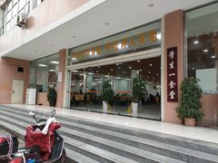 -四川大学(望江校区)