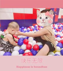 -利奥梦幻主题乐园(爱琴海购物公园店)