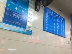 -大胖沙茶面(石鼓路店)