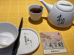 -蔡澜点心·粤菜(海印都荟城店)