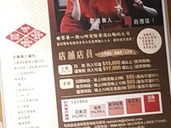 -一蘭拉面(铜锣湾店)