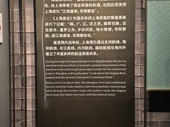 -上海市外滩历史纪念馆