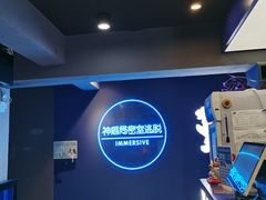 -神盾局密室逃脱