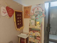 -感智盲人按摩·艾灸·肩颈SPA(岗厦店)