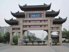 -江南大学(蠡湖校区)