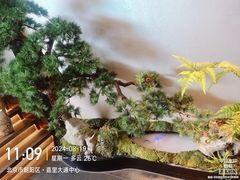 -蘇锦宴·淮扬菜烤鸭·小院(三元桥霄云路店)