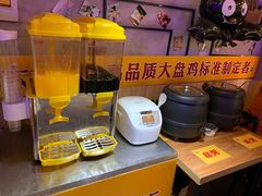 -猫姑娘大盘鸡(商城路店)