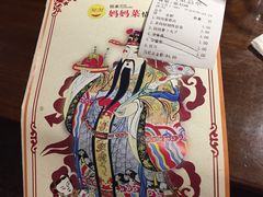 -妈妈菜(银城中路店)