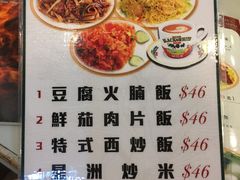 菜单-深井陈记烧鹅酒家(新填地街店)