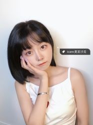 -icare美发沙龙