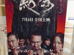 -SFC上影影城(新世界店)