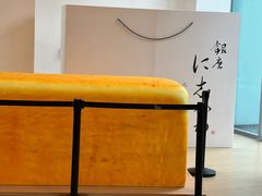 -银座仁志川·生吐司专门店(香港广场店)