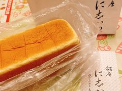 -银座仁志川·生吐司专门店(香港广场店)