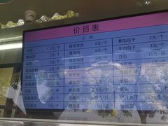 -护国寺小吃(新街口店)