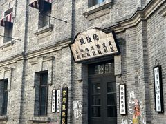 -海合安苏州阳澄半岛乐园