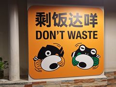 -味之绝热血美蛙鱼火锅(中坝店)