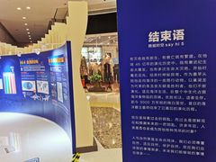 -合肥蜀山万象汇