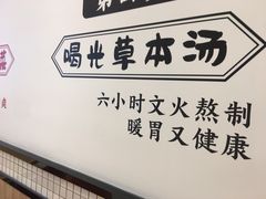-黄太牛·牛肉面(长江北路店)