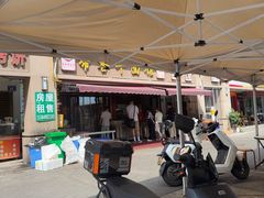 -带杏干面馆(洋湖景园店)