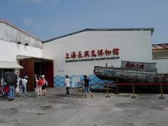 -上海长兴岛郊野公园