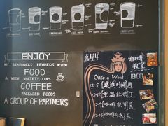 -星巴克(杭州嘉里中心4F店)