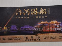 -开封包公祠
