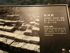 -元代水闸遗址博物馆