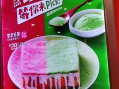 -大快活(丽丰店)
