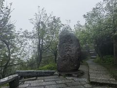 -南岳衡山风景名胜区